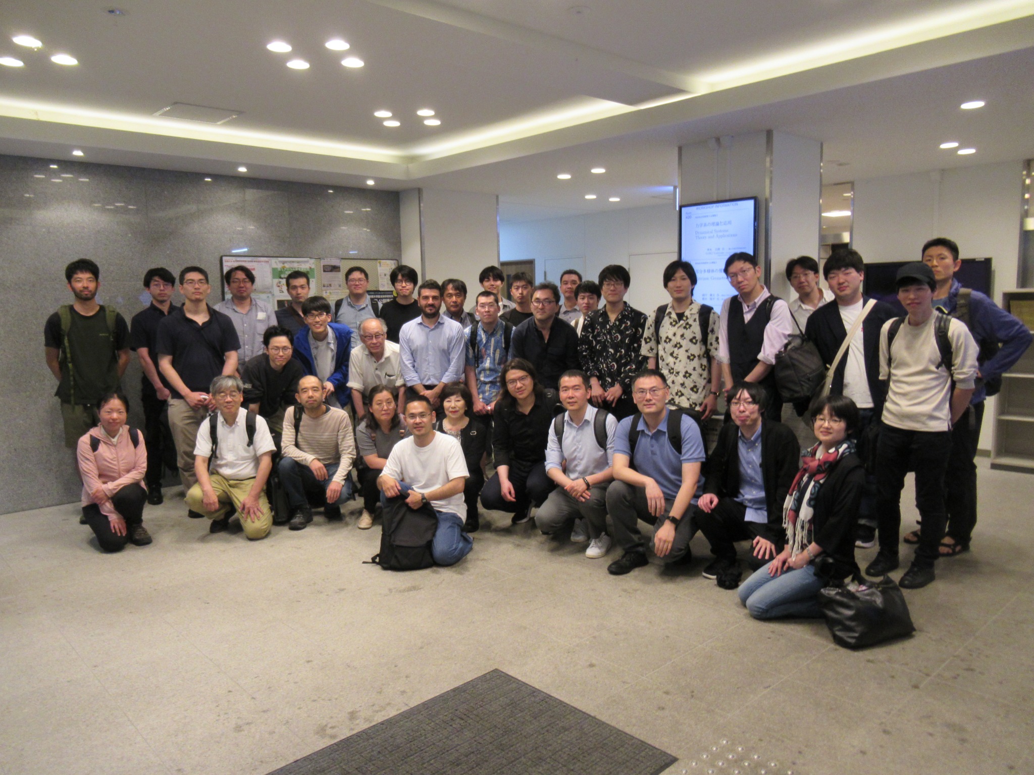 Group photo, RIMS Extrinsic Geometric Analysis 2025
